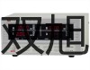 碘离子电极I-502洛阳孟津提货点