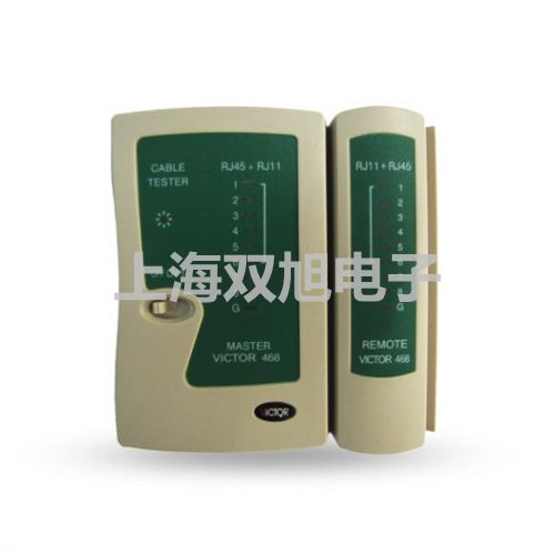 电子天平UW8200S黎平销售