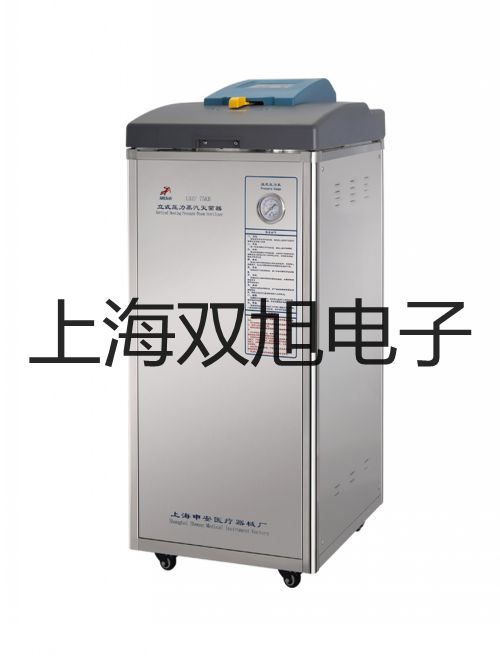 紫外可见分光光度计UV-2802贵州黔西南普安原理