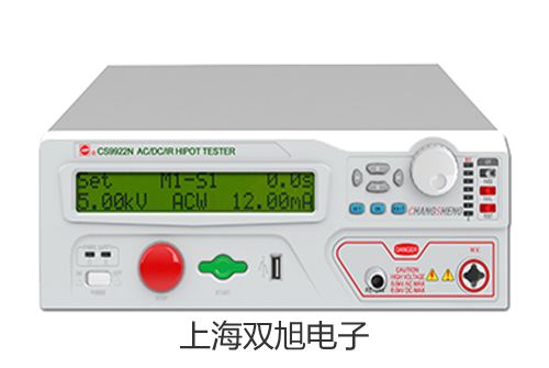 可见分光光度计2100PC台南安南代理商