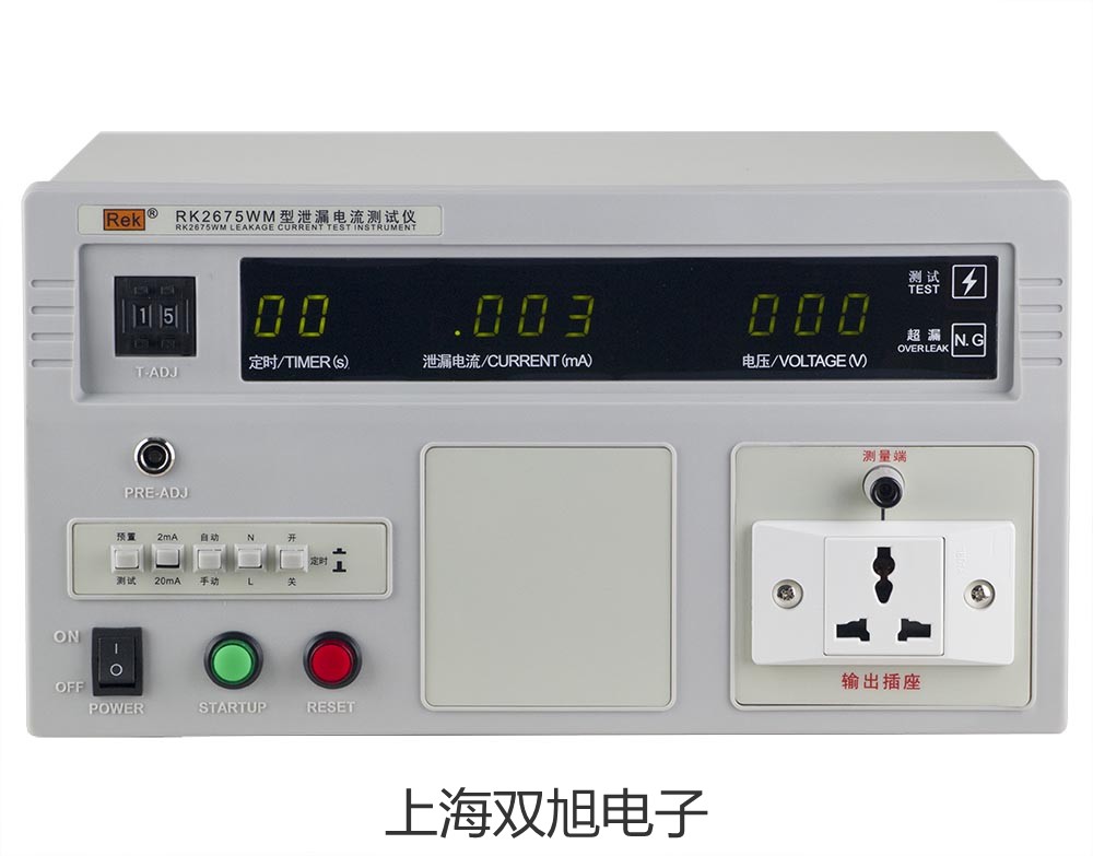 SFY-60B 卤素快速水分测定仪桐庐销售部