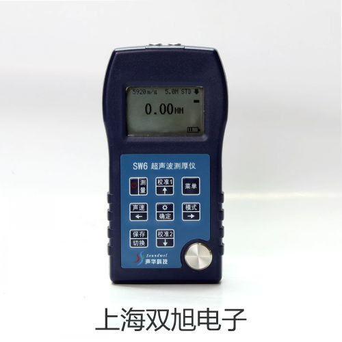 梅特勒电子天平MS8001S裕民联系人