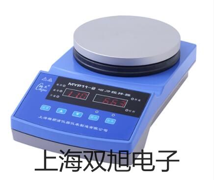仪器箱金华婺城提货点