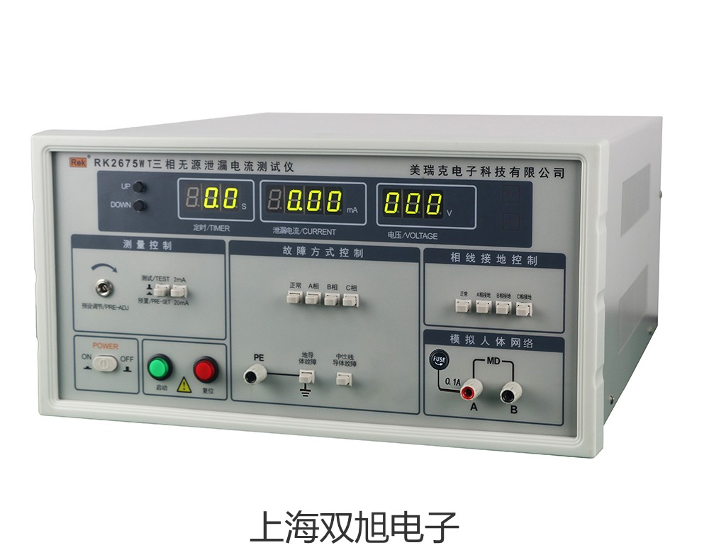 新型的testo 570 2电子歧管仪泉州丰泽销售部