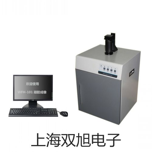 奥豪斯电子天平EX223ZH上海闵行联系人