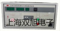 带框平台秤SCS-VS3000RR51XW贵州安顺镇宁布依族苗族自治销售部