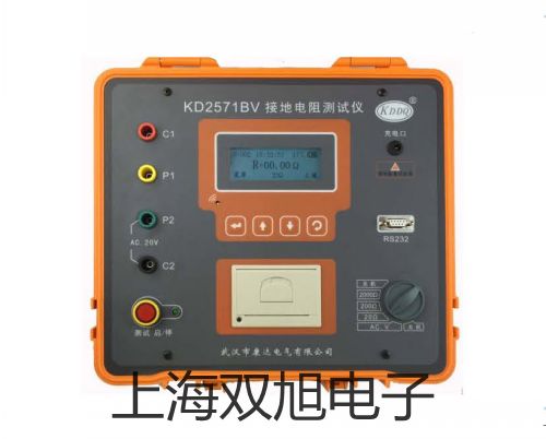 testo 330-1 LL/-2 LL 备用充电电池安徽蚌埠蚌山报价单