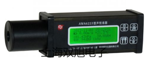 VC2002函数信号发生器祁门代理商