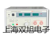 奥豪斯计重秤RC21P6ZH 电子天平PI-214上海松江提货点