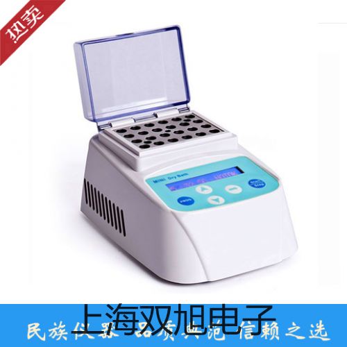 JPB-607A型便携式溶解氧分析仪安庆宜秀代理商