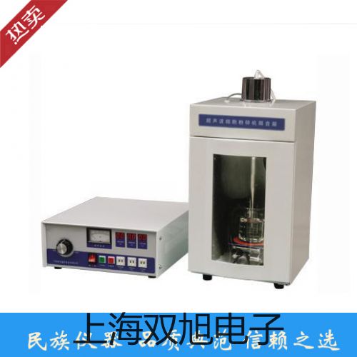 VICTOR 824B数字噪音计郴州汝城联系人