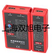 HS6020声校准器四川雅安提货点