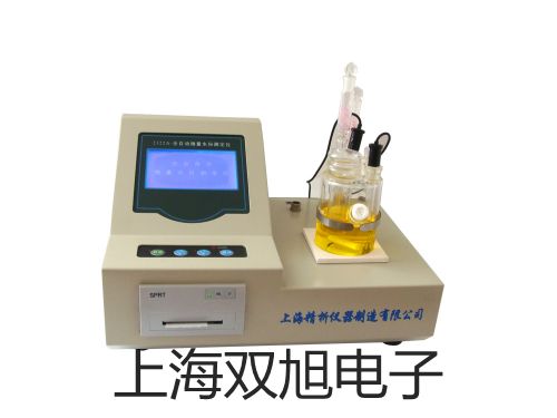 二踪示波器 YB4320F 20MHZ百色平果报价单