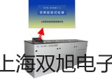 SBWZ4480/64SD隔爆型,本安型带热电偶电阻温度变送器,SBWZ-4480/64SD,宁德霞浦原理