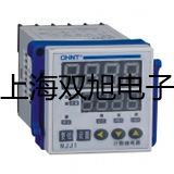 便携式电导率仪WS-200池州东至参数