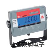 pH2探头港南联系人