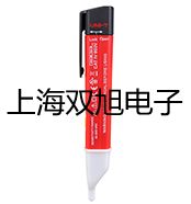 UT39C通用型数字万用表锦州凌河联系人