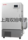 雷磁氨气敏电极PNH3-1-01四川德阳罗江报价单