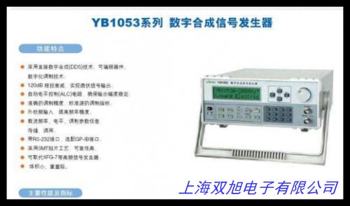 AFG1022任意函数发生器 泰克AFG1022 泰克信号源