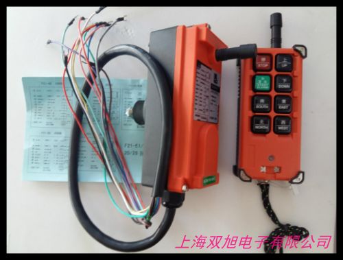 三马行车双速按钮开关/行车开关/防雨型开关 控制遥控器