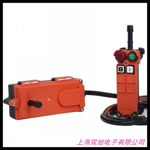 德国 HS-4工业行车无线遥控器 行车按钮开关 无线wifi