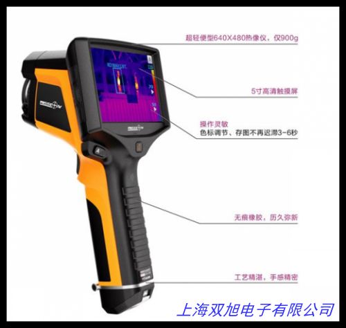 RNO打猎专用夜视热成像仪MC384增强版变倍夜视仪3-12倍