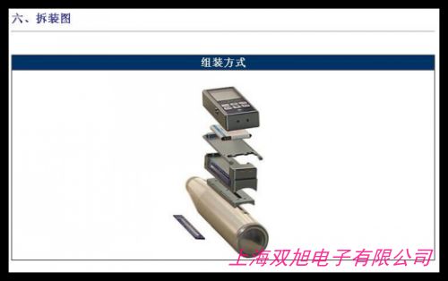 大量TD-6011橡胶冲击弹性试验机 管材冲击试验机