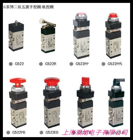 AIRTAC 手拉阀 3R210-08 手动阀 4R210-08 机械阀 G1/4