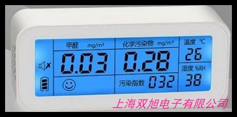 多用途空气检测仪 测甲醛PM2.5温湿度CO2TVOC