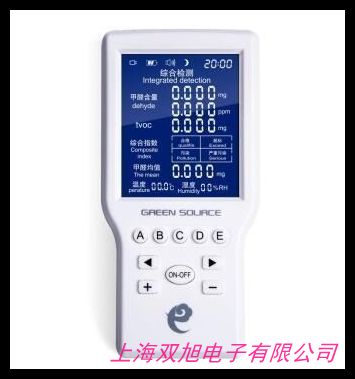 OK-JQ6+甲醛检测仪 食品甲醛测试仪六通道甲醛测试仪甲醛检测仪