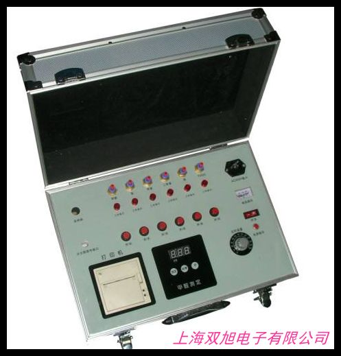 吉大小天鹅 GDYK-207S 甲醛速测仪甲醛测定仪甲醛检测仪