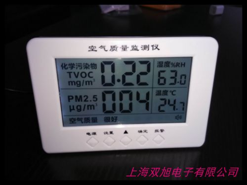 OK-JQ6+甲醛检测仪 食品甲醛测试仪六通道甲醛测试仪甲醛检测仪
