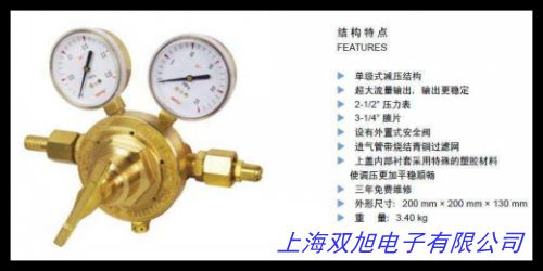 YQY12压器厂氧气减压器调压器