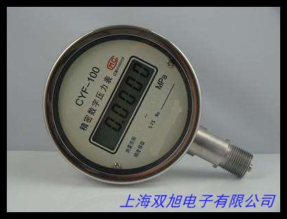 AZ8205 智能压力计 数显压力表 电子式压差表压力计 压差表