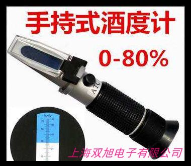 pH计工业在线酸度计酸碱度ORP监测仪污水ph控制器水质pH测