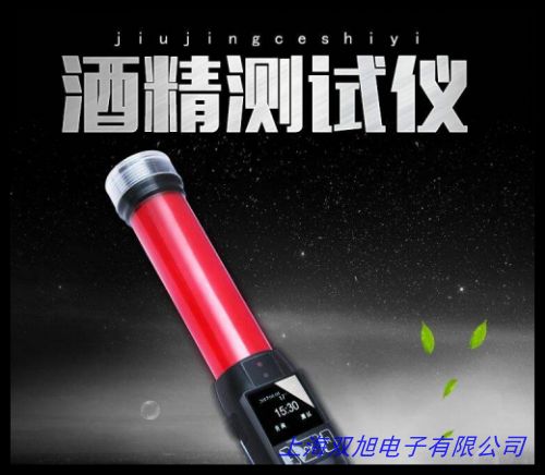 青岛GC9870F血液酒精专用气相色谱仪国家标准 国产品牌