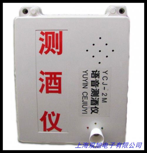 CLD20型 易燃气体检漏仪!