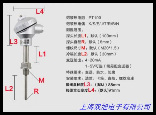 实惠型热电偶温度计 E S B K型温度传感器铠装热电偶 铂铑热电偶