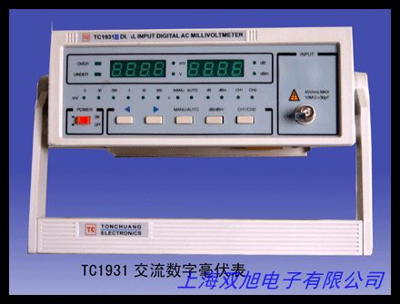 三相四线数显电压表交流智能电力仪表数字式电压检