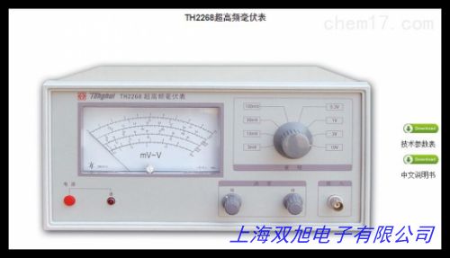 MCH美创MVT-172双通道交流双针毫伏表100uV-300V 5Hz-1MHz 图