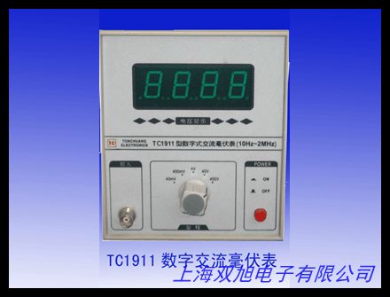 三相四线数显电压表交流智能电力仪表数字式电压检