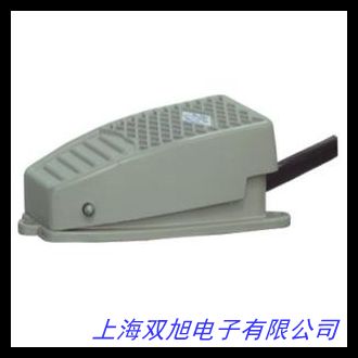 脚踏阀,脚踏开关,带罩带锁脚踏阀,带锁脚踏开关