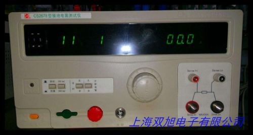 南京长创CC2521接地电阻测试仪 接地电阻仪 电阻测试仪