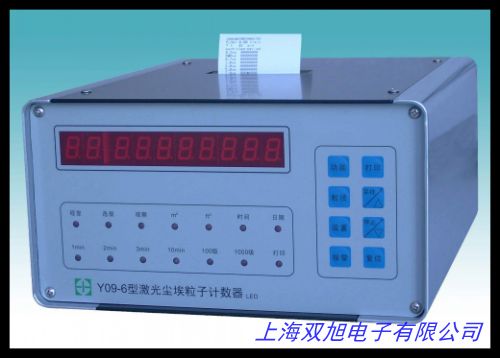 二手分光光度计 二手液相色谱仪 二手气相色谱仪 尘埃粒子计数器