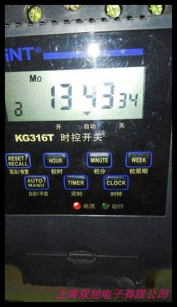SUL181D机械定时器时控开关电源路灯热水器时间控制