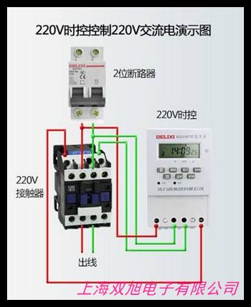 时控开关TP8A16AHC15B 高精度微电脑定时开关 时间智能控制器