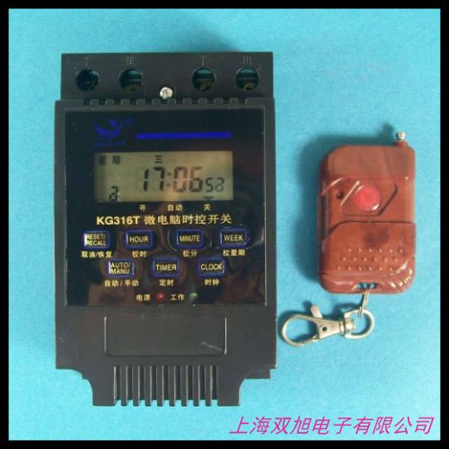 经纬仪路灯控制器 光/时控开关 全球适用220V 哈尔滨