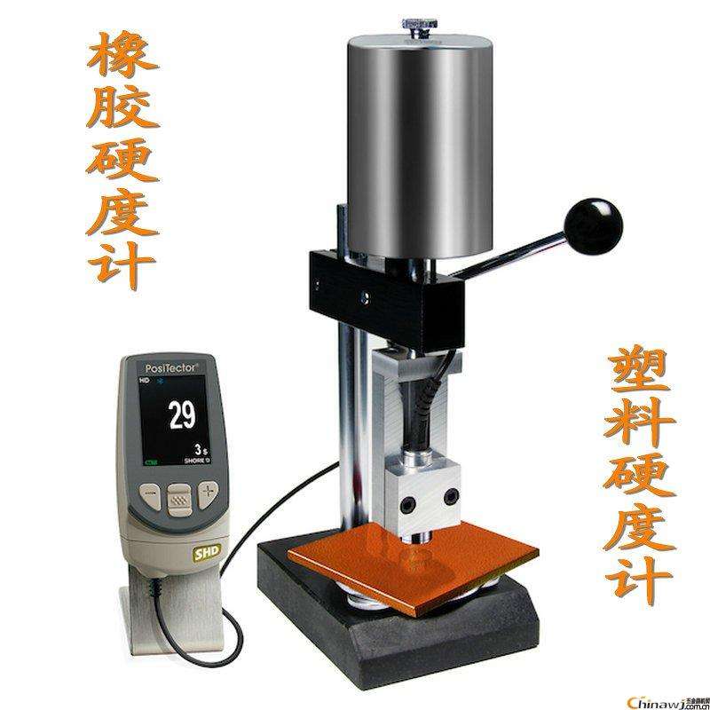 金刚石洛氏压头,硬度计压头 专用HRC/HRA压头/HR-150A专用压头使用说明书