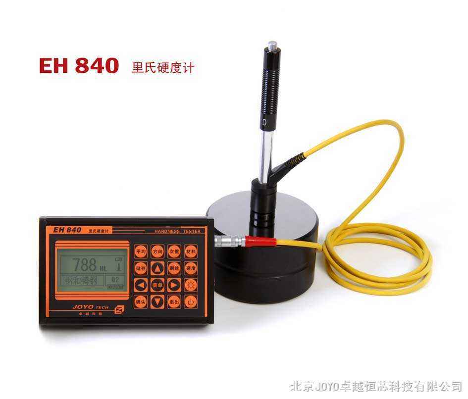 山东华银手动HR-150A洛氏硬度计台式硬度计使用说明书