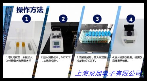 H5B-3B 智能型COD速测仪 0-150-5000mg/L 带消解器 COD快速测试仪生产商